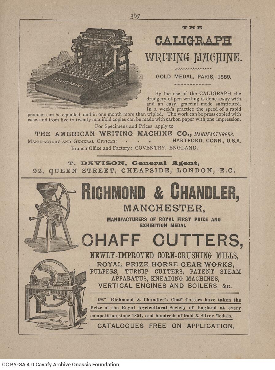 21 x 17.5 x cm; XLII p. + 438 p., p. Ι-IX advertisements, p. ΙΙ bookplate CPC, p. [Χ] half-title page with illustration a